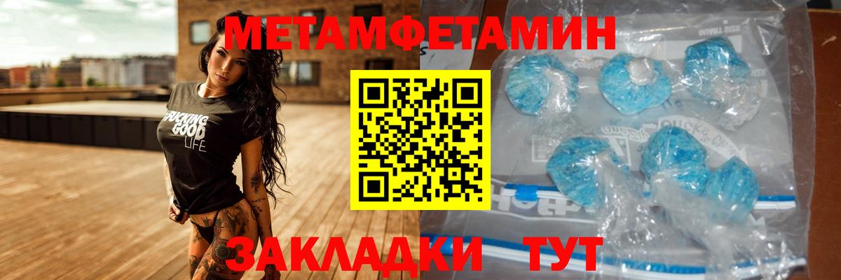 АМФЕТАМИН Розовый Сыктывкар