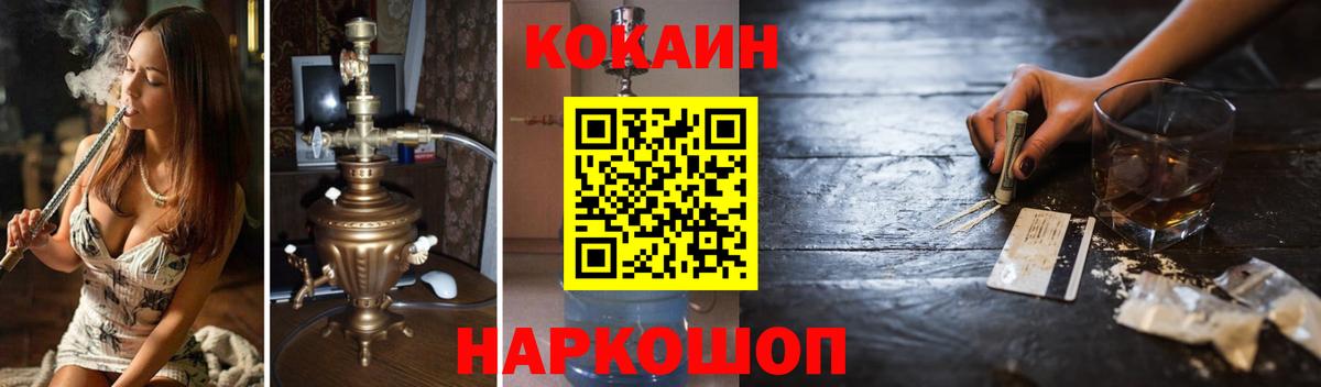Кокаин Перу  Вход с VPN  Сыктывкар  Кокаин 98% 