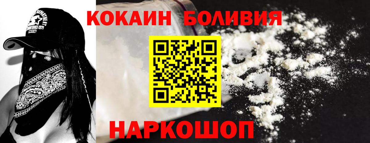 Cocaine 98% Сыктывкар