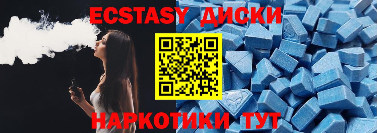 Экстази  Экстази ешки  Вход с VPN  Ecstasy Punisher  Сыктывкар 