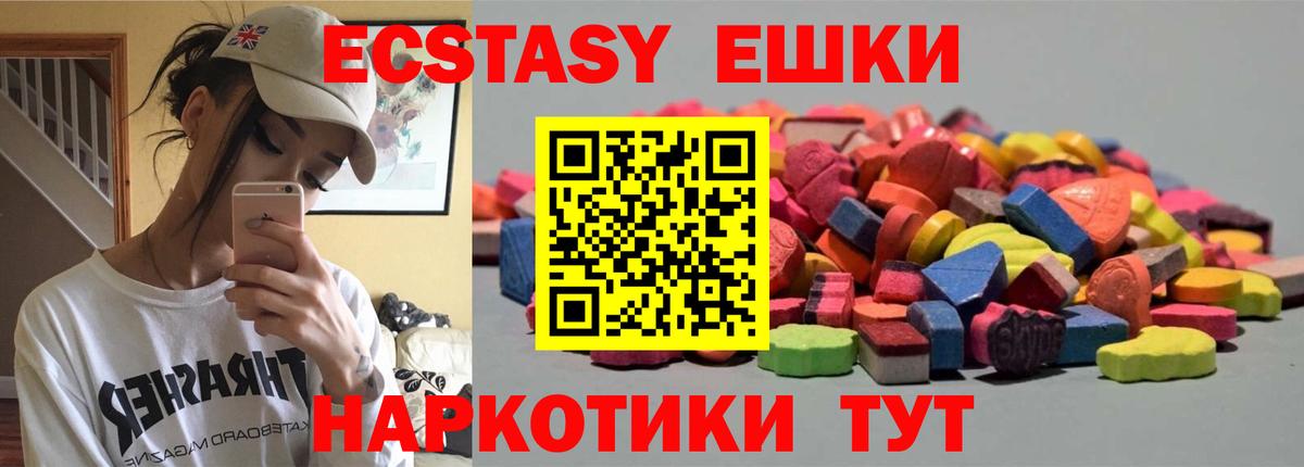 Экстази Philipp Plein Сыктывкар