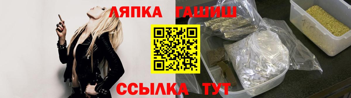 Гашиш гарик  Вход с VPN  Сыктывкар  ГАШИШ AMNESIA HAZE 