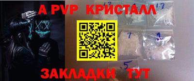 кокаин VHQ Новодвинск