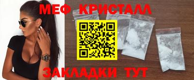 кокаин VHQ Новодвинск