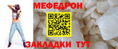 МДПВ Новозыбков