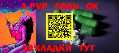 МДПВ Новозыбков