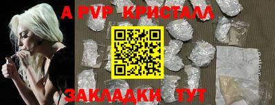 МДПВ Новозыбков
