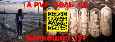 экстази Новокубанск