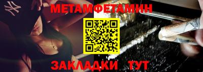 экстази Новокубанск