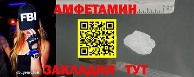 кокаин VHQ Новодвинск