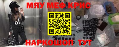 экстази Новокубанск