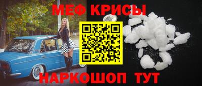 экстази Новокубанск