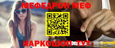 МДПВ Новозыбков