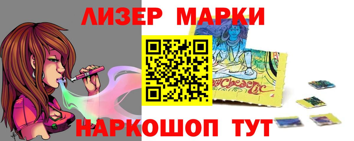 LSD-25 экстази ecstasy  Вход с VPN  Сыктывкар  ЛСД экстази ecstasy 