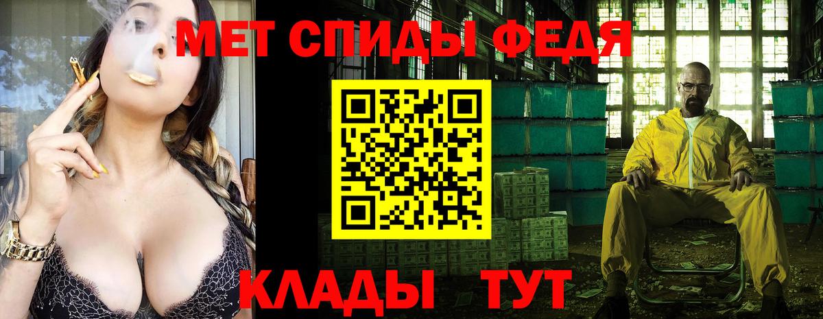 Сыктывкар  Первитин кристалл  Вход с VPN  Первитин кристалл 