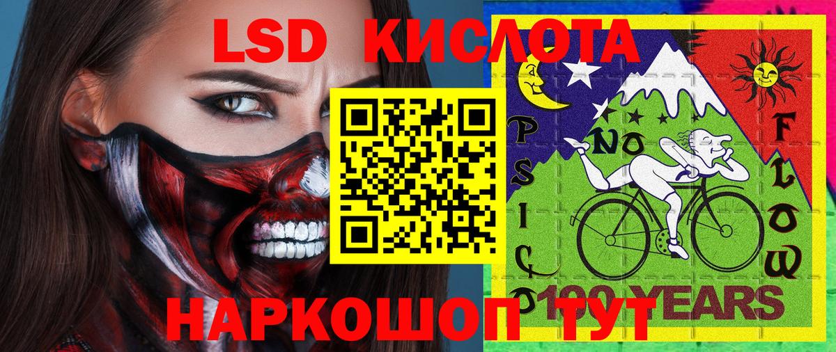 Наркотические марки 1,8мг  Вход с VPN  Наркотические марки  Наркотические марки 1,8мг  Сыктывкар 