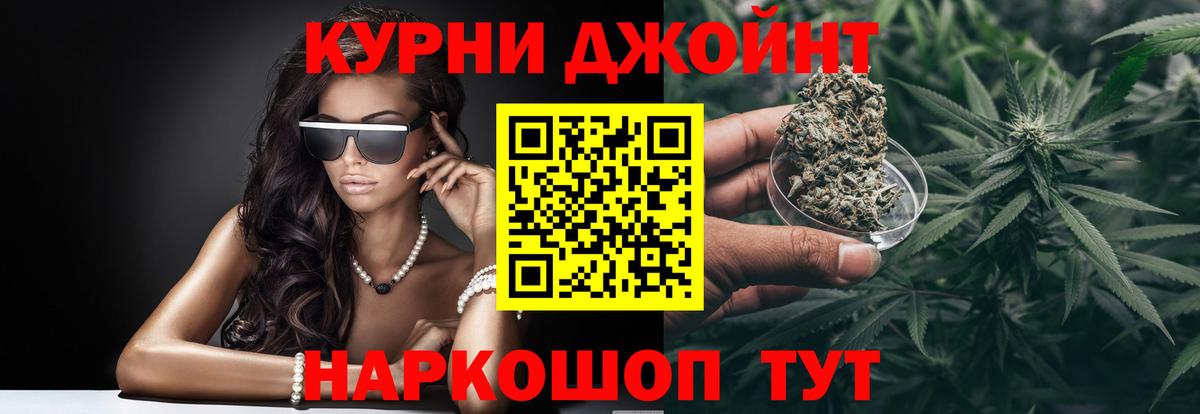 МАРИХУАНА SATIVA & INDICA Сыктывкар